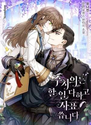 Hentai Scantrad Le Meilleur Du Hentai