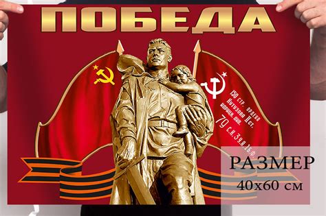 Атрибутика, сувениры, подарки к 9 мая оптом | Флаги, медали, значки ...