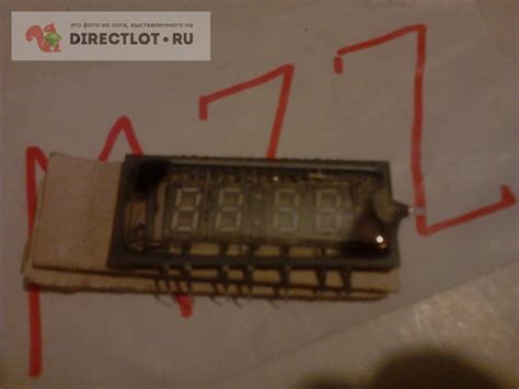 Индикатор ИВЛ2-7/5 купить в Санкт-Петербурге цена 150 Р на DIRECTLOT.RU ...