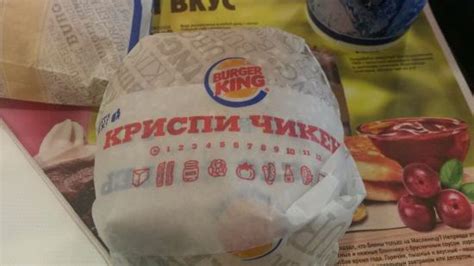 Один из немногих Бургер Кинг в Москве где вкусно и улыбчивый персонал ...