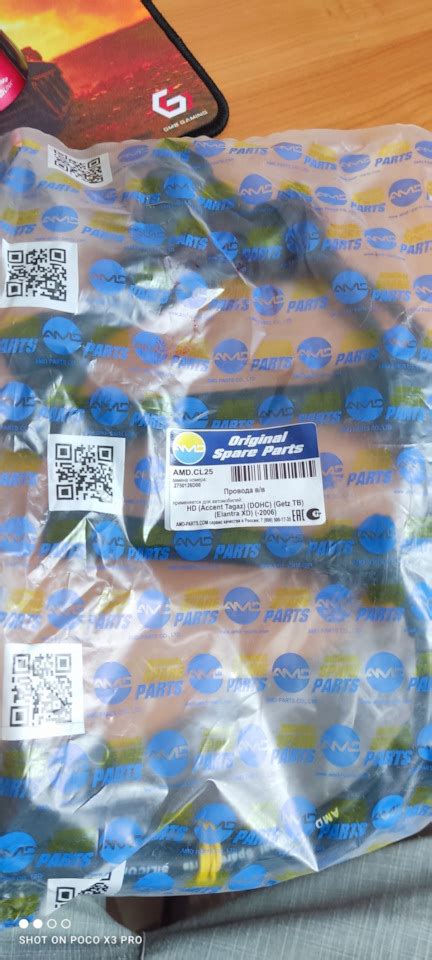 Провода высоковольтные на Hyundai Getz. | 1 500 ₽ в городе Сыктывкар ...