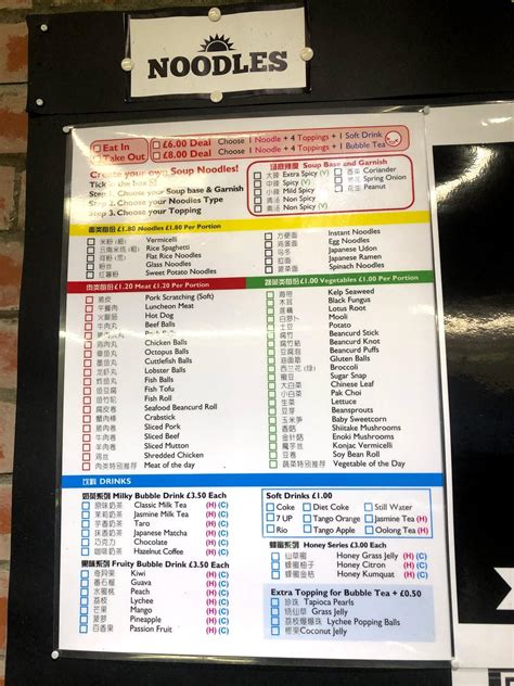 Menu At Nice Spice 百味小廚 Restaurant Bristol