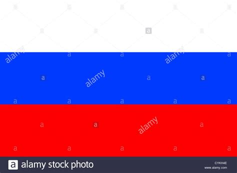National Flag Of The Russian Federation Stock Photo Alamy