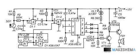 Схема сигнализации для дома » Схемы электронных устройств