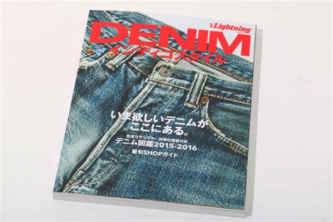 Denim Magazine On Tumblr