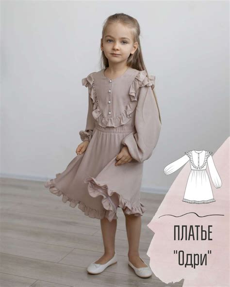 Платья > Платье Одри купить в интернет-магазине | Платья для маленькой ...