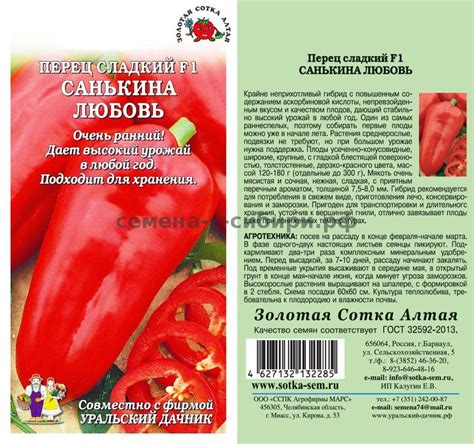 Огурцы санькина любовь f1: описание сорта, посадка, уход, фото