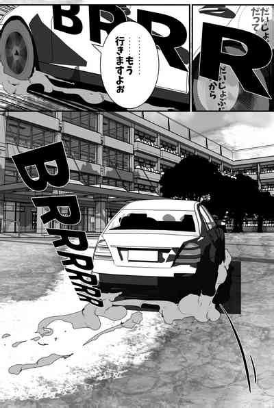 Haha Koukan SEX Circle No Soku Hame Jukubo Nhentai Hentai Doujinshi And Manga