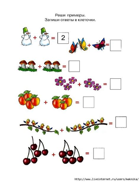 Игровые упражнения "Веселый счет" для детей 5-6 лет