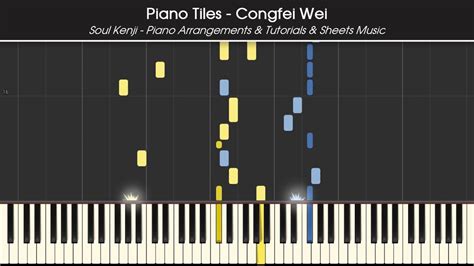 Piano Tiles Congfei Wei Piano Tiles 2 Piano Tutorial Youtube