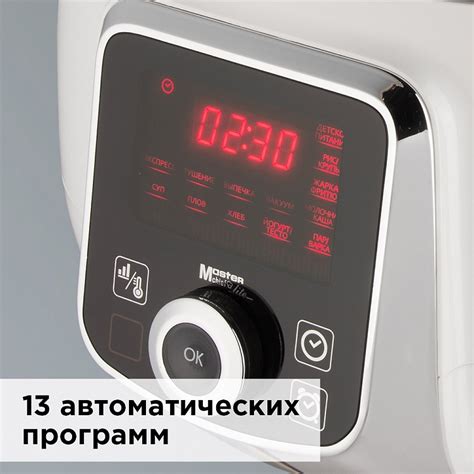 Мультиварка-скороварка REDMOND RMC-P470: купить в Москве, СПб, России ...
