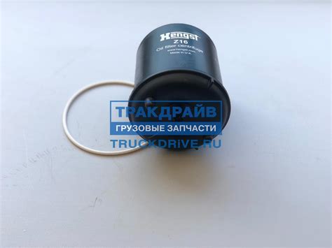 Фильтр центрифуги для грузовиков DAF СF85 и XF105 Z16 D183 HENGST ...