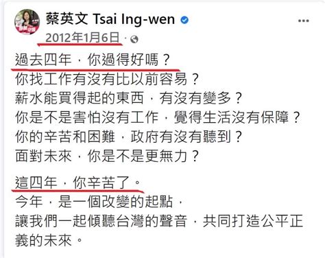 Re 新聞 賴表態「公開高端合約」 柯嗆早該做侯 Ptt Hito