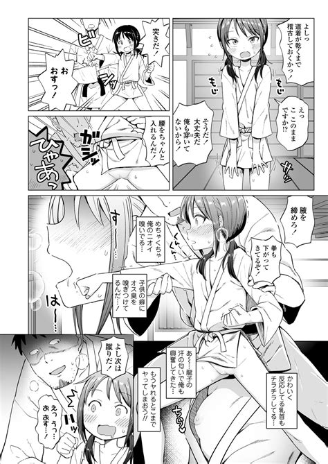 COMIC LO 2024 10 Page 244 Nhentai Hentai Doujinshi And Manga