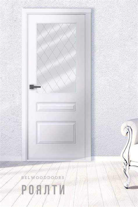 Роялти белая остекленная дверь | Home decor, Door, Decor