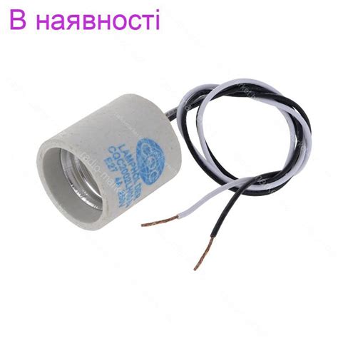 Патрон керамический Е27, цена 23 грн — Prom.ua (ID#1484551027)