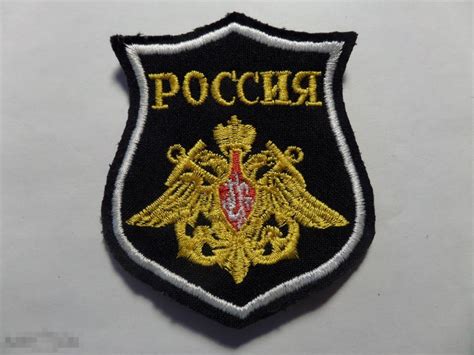Шеврон - Нашивка - МА - Морская Авиация ЧФ РФ. Россия. — покупайте на ...