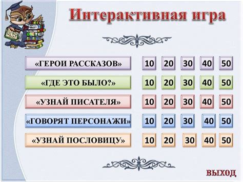 Интерактивная игра «Страна детства» - презентация онлайн