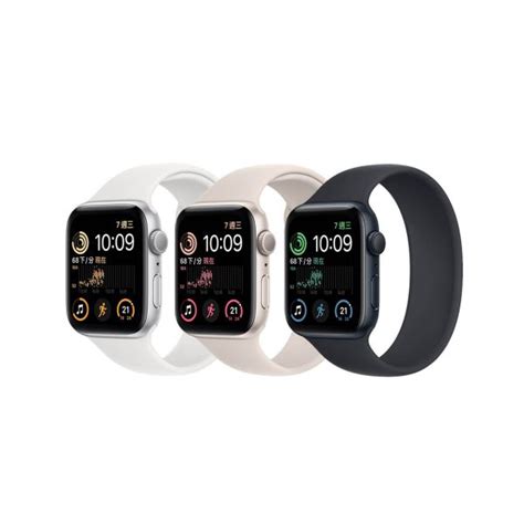 Apple Watch SE2 GPS版 44mm最低價格及介紹