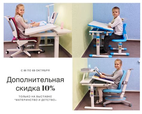 Купить детскую растущую парту трансформер, стол, кресло для школьника в ...