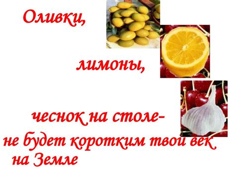 Витамины и их классификация - презентация онлайн