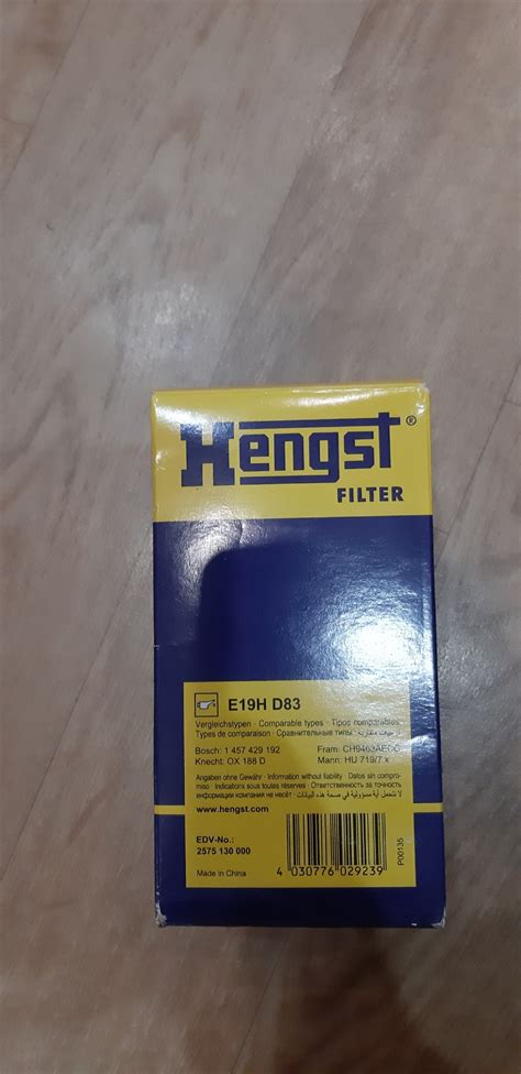 Очередное ТО — Volkswagen Passat Variant (B6), 3,2 л, 2006 года ...