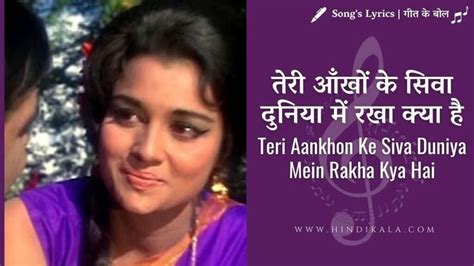 Teri Aankhon Ke Siva Mohammad Rafi Chirag