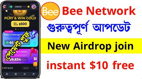 Bee Network New Update Dollar Payment Proof Bee Network Airdrop