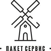 Пакет Сервис — купить товары Пакет Сервис в интернет-магазине OZON
