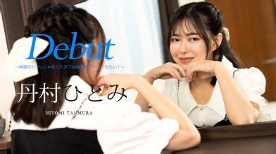 Filejoker Exclusive Caribbeancom Hitomi Tanmura Debut Vol Want To Have Sex