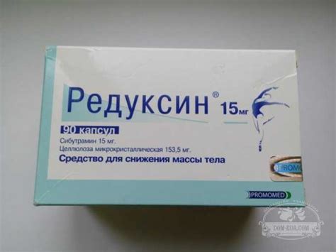 Самые эффективные таблетки для похудения, которые реально помогают