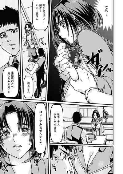 COMIC HOTMiLK Koime Vol Nhentai Hentai Doujinshi And Manga