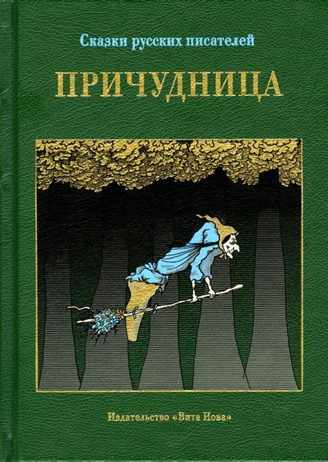 Подарочные издания. Дорогие книги. Заказать в интернет-магазине Книговоз.