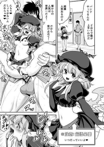 Sex Dekiru Jouken Ga Mieru Megane To Fushigi Na Chuui Jikou Nhentai Hentai Doujinshi And Manga