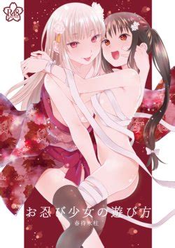 Artist Shichoson E Hentai Galleries