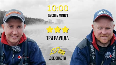 Весенняя битва ПОПЛАВКА против ФИДЕРА - YouTube