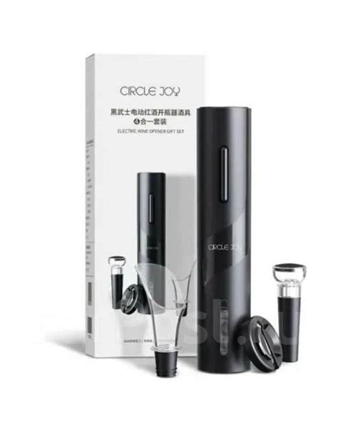 Набор для вина Xiaomi Circle JOY 4 в 1 CJ-TZ07 Штопор. тц Сотка, новый ...