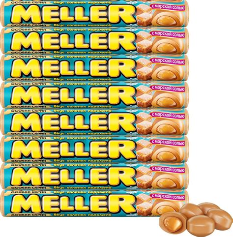 Конфеты Meller Соленая карамель, ирис, 304 г — купить в интернет ...