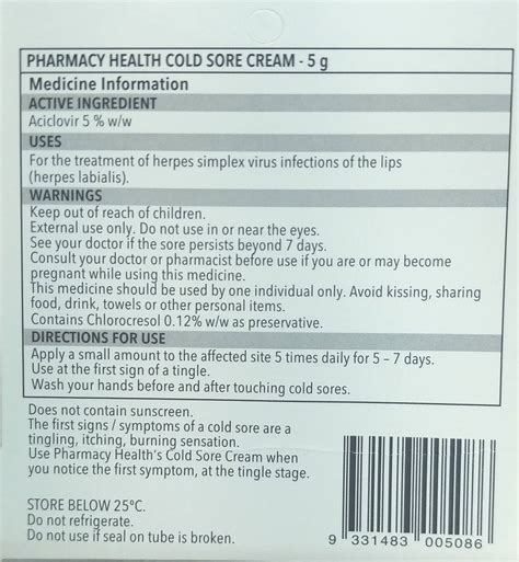 PHARMACY HEALTH COLD SORE CREAM 5G
