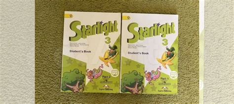 Учебники Starlight, 1 и 2 часть. В хорошем состоянии, без... купить в ...
