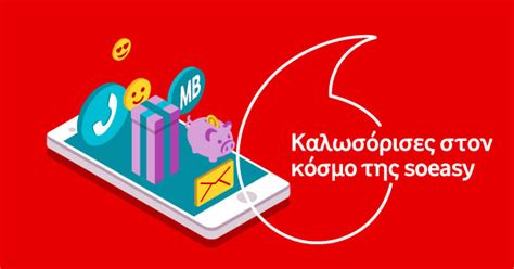soeasy Pay As You Go | Cyta