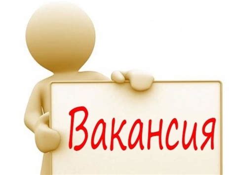 Требуется сотрудник в пункт выдачи Озон. Адрес: Донбасская,5 ...