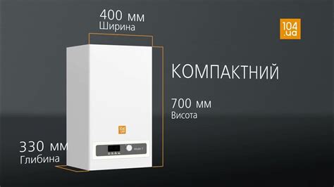 Газовий котел 104.ua MODEL T 24 kW - YouTube