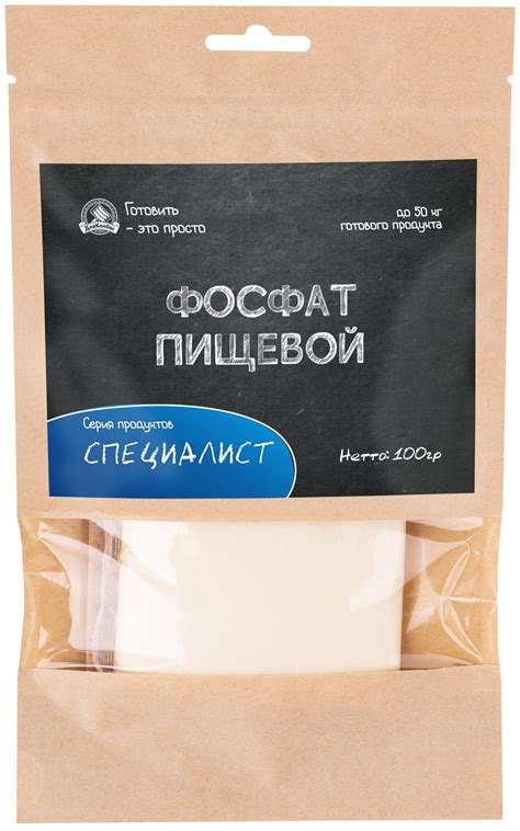Фосфаты для колбасы — купить по низкой цене на Яндекс Маркете