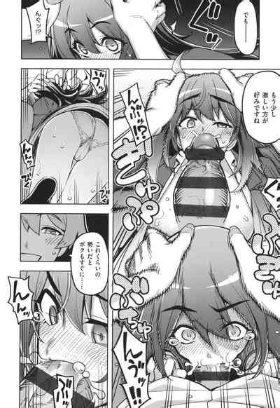 Hanashi Ga Chigau Nhentai Hentai Doujinshi And Manga