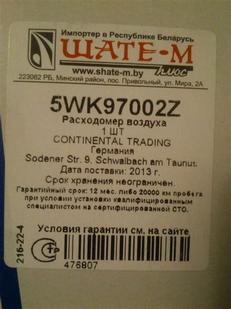 деполюшн и меня посетил) — Peugeot 407, 2,7 л, 2007 года | поломка | DRIVE2
