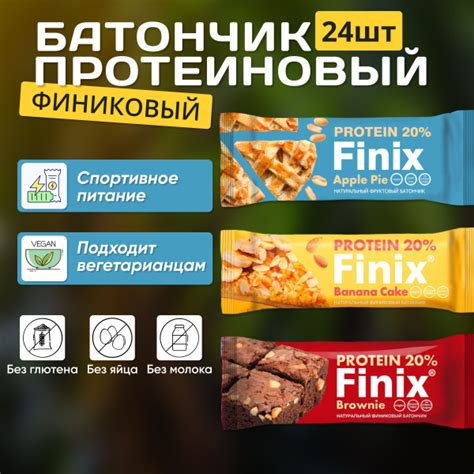 Набор 3в1 Apple Pie Banana Cake Brownie 24шт. по 30г. - купить с ...