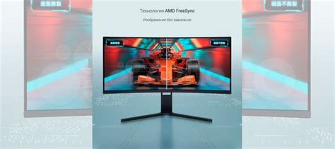 Монитор 30" Xiaomi Redmi Curved Gaming 200Hz 2K купить в Калининграде ...
