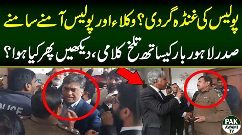 Pti Lawyers Vs Punjab Police In Lahore Imrankhan Nomination Papers In