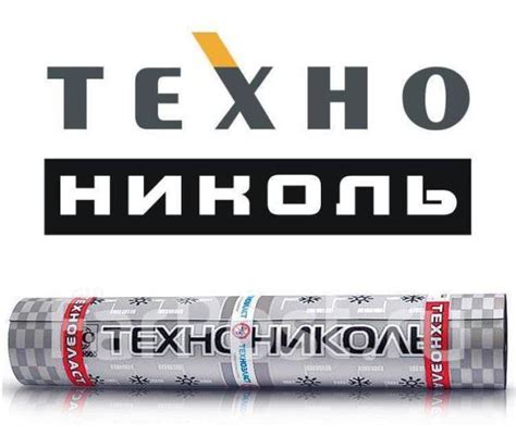 Техноэласт ЭПП 4,0мм 10м2 Технониколь, в наличии. Цена: 4 635₽ во ...